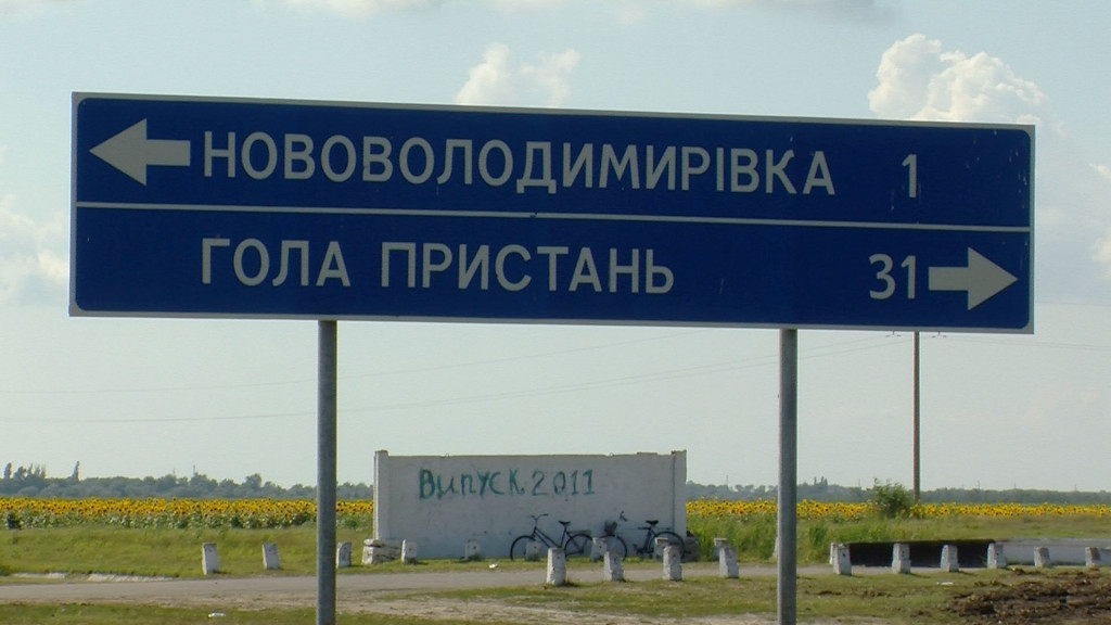 Bild von ein Straßenschild